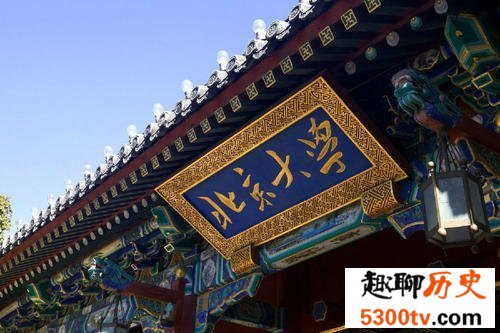 中国十大名校排名，名声在外家喻户晓！