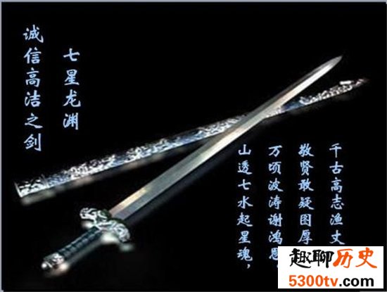 上古十大神剑，干将莫邪原来是两把不同的神剑