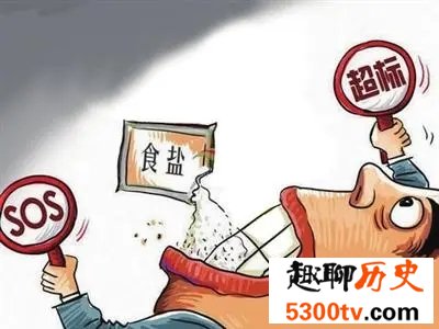 80岁的老人吃的盐只比3岁孩子吃的饭多