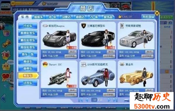 世界上最贵的黄金车，28.5亿只是一个笑话(电影道具车)