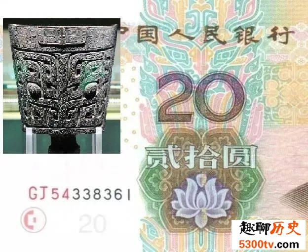 人民币上隐藏的小秘密