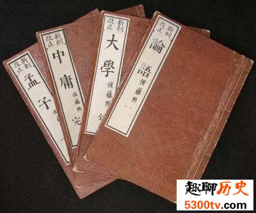 儒家经典著作四书，大学中庸论语孟子你都了解多少