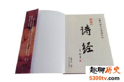 我国第一部诗歌总集，上至国家下至个人全部包含在内