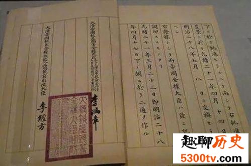 中国第一个不平等条约南京条约 近代史上第一个国耻日
