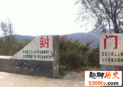 中国第一鬼村灵异事件不断，没有人敢靠近它
