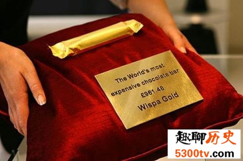 世界上最贵的巧克力块