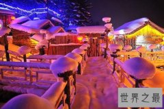 中国十大冰雪景观，冰雪美景处处似仙境