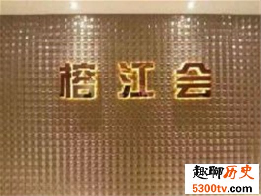 广州十大夜总会排名，一晚最低消费两三千