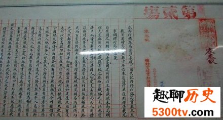 考试试卷的“密封线”最早是武则天发明的