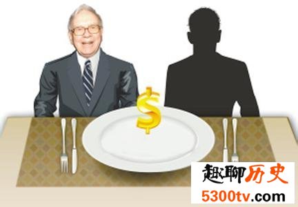 世界上最贵的午餐