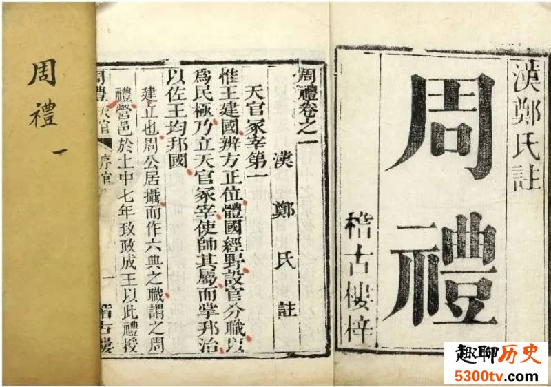古代的老百姓怎么才能安全借到钱