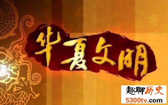 上下五千年是怎么计算的