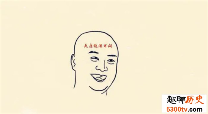 黄金贵人的面相特征是什么（天庭饱满方阔）