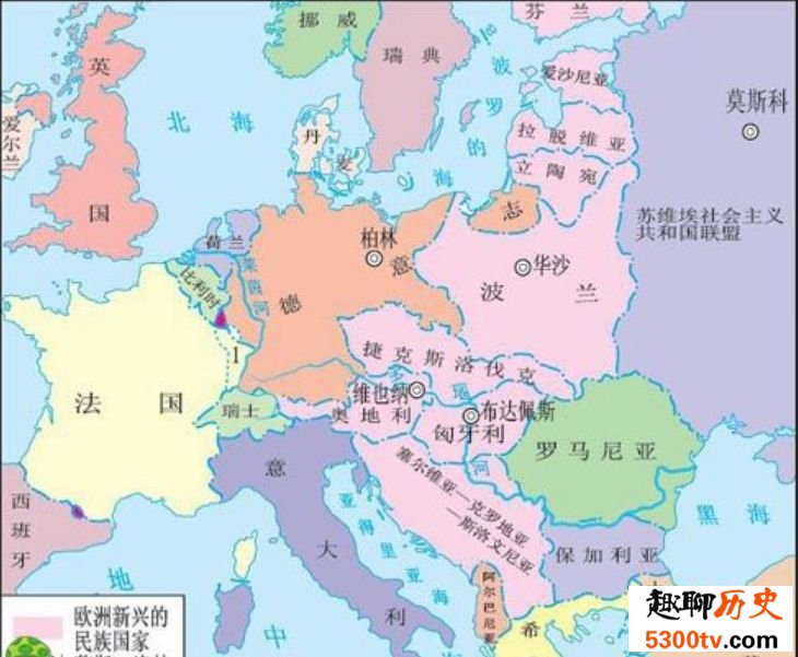 现在的欧洲国家很多都是一战后才有的