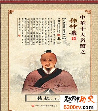 中国古代十大名医 有名望的神医们都在这份名单里了