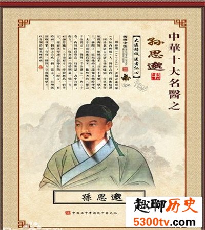 中国古代十大名医 有名望的神医们都在这份名单里了