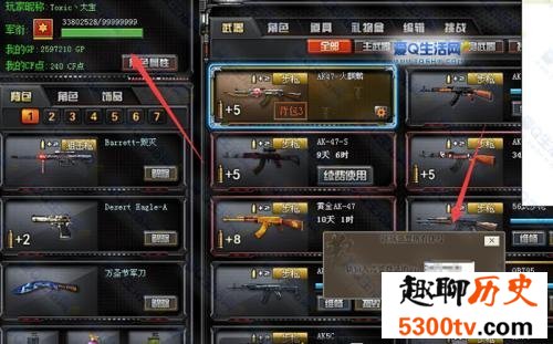 CF冰凌作者被抓 冰域强登作者被抓最后录音曝光