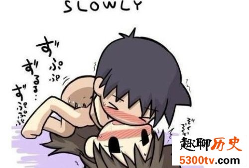 江户四十八手 看一看可以年轻十岁