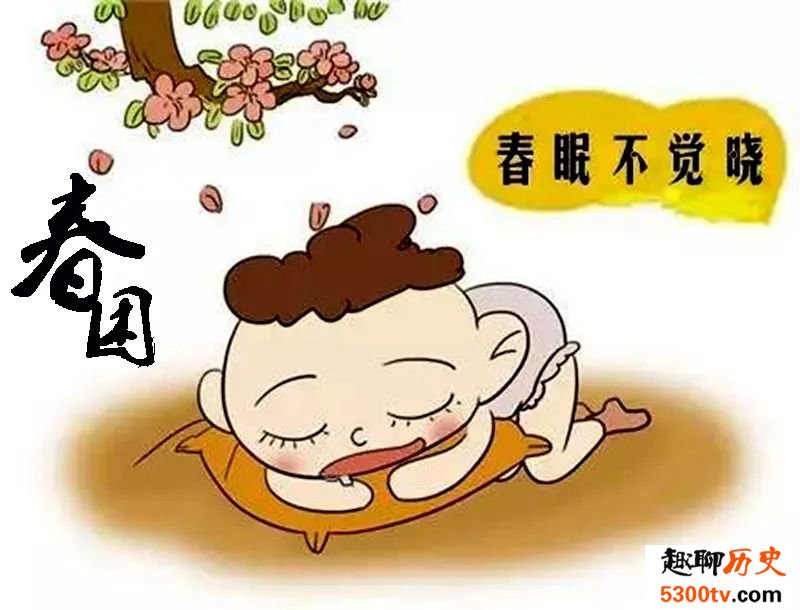 春困是如何形成的