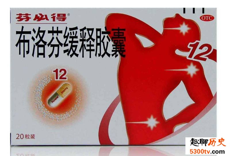 新冠不合适使用布洛芬的4类人群
