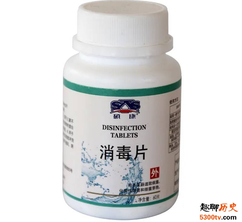 消毒片不能直接扔进马桶或下水道消毒