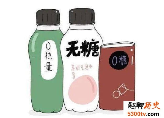无糖饮料是智商税吗
