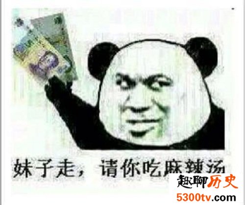 你知道六块钱的麻辣烫是什么意思吗 快来了解一下吧
