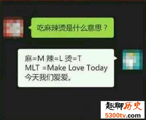 你知道六块钱的麻辣烫是什么意思吗 快来了解一下吧