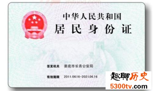 身份证图片一旦泄露了，后果一定不堪设想