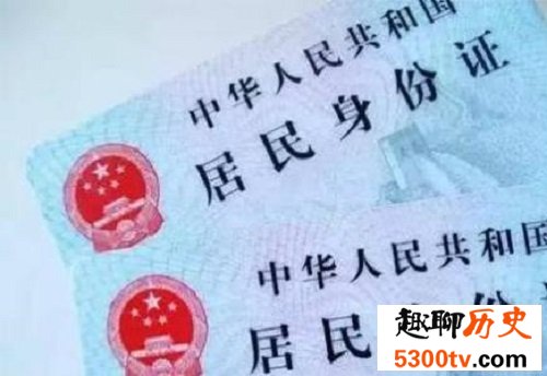 身份证图片一旦泄露了，后果一定不堪设想