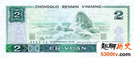 第四套人民币大全套什么时候发行的，第四套人民币价值！