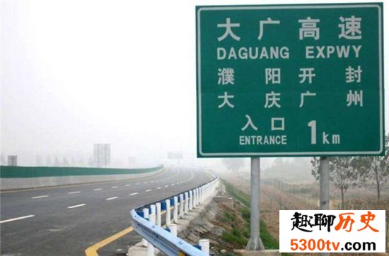 中国十大最长高速公路，连霍高速是中国最长高速
