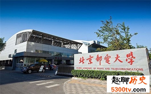 中国四所邮电大学排名，进入随便一所都值得骄傲