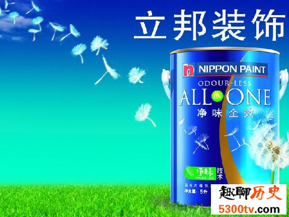 乳胶漆十大品牌，绿色无添加孕妇都可以放心居住