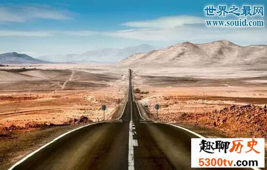 世界上最长公路，48000公里泛美公路(绕地球一圈)